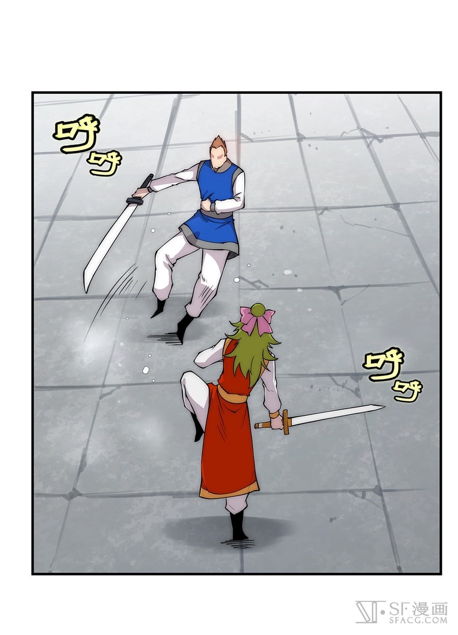 Martial King’s Retired Life Chapter 38 Bahasa Indonesia